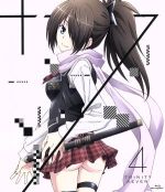 【中古】 トリニティセブン　4（Blu−ray　Disc）／サイトウケンジ（原作）,奈央晃徳（原作）,松岡禎丞（春日アラタ）,原由実（浅見リリス）,佐倉綾音（風間レヴィ）,友岡新平（キャラクターデザイン、総作画監督）,TECHNOBOYS　PU画像