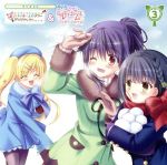 【中古】 探偵オペラ　ミルキィホームズ：ラジオCD　ミルキィホームズ・アワー＆フェザーズタイム　vol．3／三森すずこ／徳井青空／佐々木未来／橘田いずみ／愛美／伊藤彩沙画像