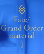 楽天市場】Fate/Grand Order material XVII (書籍)[TYPE-MOON BOOKS