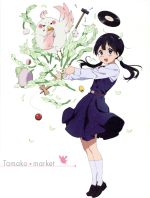 【中古】 たまこまーけっと　Blu－ray　BOX（Blu－ray　Disc）／堀口悠紀子（キャラクターデザイン）,洲崎綾（北白川たまこ）,金子有希（常盤みどり）,長妻樹里（牧野かんな）,片岡知子（音楽）画像