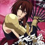 【中古】 戦国無双キャラクターソング　其ノ弐．石田三成／石田三成（CV．竹本英史）画像
