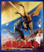 【中古】 怪獣大戦争＜東宝Blu−ray名作セレクション＞（Blu−ray　Disc）／宝田明,水野久美,本多猪四郎（監督）画像