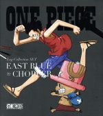 最新エルメス 中古 Afb 尾田 ｏｎｅ ｐｉｅｃｅ ｌｏｇ ｃｏｌｌｅｃｔｉｏｎ ｓｅｔ ｅａｓｔ ｂｌｕｅ ｔｏ ｃｈｏｐｐｅｒ ｔｖ アニメ第１話 第９２話６本セット 中古 Jukeboxdiner Com