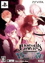 【中古】 DIABOLIK　LOVERS　DARK　FATE＜限定版＞／PSVITA画像
