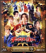 【中古】 スーパー戦隊シリーズ　王様戦隊キングオージャー　Ｂｌｕ－ｒａｙ　ＣＯＬＬＥＣＴＩＯＮ　４（Ｂｌｕ－ｒａｙ　Ｄｉｓｃ）／八手三郎,酒井大成,渡辺碧斗,村上愛花,平川結月,佳久創,池田匡志,坂部剛 14,441円