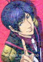 【中古】 少年ハリウッド−HOLLY　STAGE　FOR　50−vol．1／橋口いくよ（原作、シリーズ構成、脚本）,逢坂良太（風見颯）,柿原徹也（甘木生馬）,山下大輝（佐伯希星）,土屋圭（キャラクターデザイン）,林哲司（音楽）画像