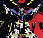 【中古】 TVアニメ　ガンダム　Gのレコンギスタ　オリジナルサウンドトラック／菅野祐悟,長谷川大祐,GARNiDELiA,May　J．画像