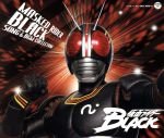 【中古】 仮面ライダーBLACK　SONG＆BGM　COLLECTION／川村栄二（音楽）,倉田てつを,五十嵐寿也,坂井紀雄画像