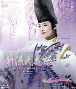 【中古】 「新源氏物語」「Ｍｅｌｏｄｉａ－熱く美しき旋律－」（Ｂｌｕ－ｒａｙ　Ｄｉｓｃ）／宝塚歌劇団花組