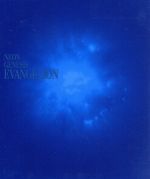 【中古】 新世紀エヴァンゲリオン　Ｂｌｕ－ｒａｙ　ＢＯＸ　ＮＥＯＮ　ＧＥＮＥＳＩＳ　ＥＶＡＮＧＥＬＩＯＮ　Ｂｌｕ－ｒａｙ　ＢＯＸ（Ｂｌｕ－ｒａｙ　Ｄｉｓｃ）／庵野秀明（監督）