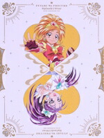 【中古】 ふたりはプリキュア　Splash☆Star　〜20th　LEGENDARY　BOX〜（Blu−ray　Disc）／稲上晃（キャラクターデザイン）,樹元オリエ,榎本温子,山口勝平,松来未祐画像