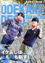 楽天市場】【中古】 助け人走る 3／田村高廣,中谷一郎,野川由美子