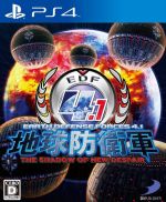 【中古】 地球防衛軍4．1　THE　SHADOW　OF　NEW　DESPAIR／PS4画像