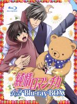 【中古】 純情ロマンチカ　Ｂｌｕ&minus;ｒａｙ　ＢＯＸ（Ｂｌｕ&minus;ｒａｙ　Ｄｉｓｃ）／中村春菊（原作）,櫻井孝宏（高橋美咲）,花田光（宇佐見秋彦）,伊藤健太郎（上條弘樹）,菊地洋子（キャラクターデザイン）,ＭＯＫＡ☆（音楽）｜ブックオフ 店