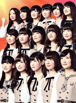 【中古】 ＮＯＧＩＢＩＮＧＯ！２　Ｂｌｕ－ｒａｙ　ＢＯＸ（Ｂｌｕ－ｒａｙ　Ｄｉｓｃ）／乃木坂４６,イジリー岡田