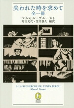 楽天市場】【中古】 徳田秋声全集(第41巻) 黄昏の薔薇・心の