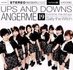 【中古】 七転び八起き／臥薪嘗胆／魔法使いサリー（初回限定盤A）（DVD付）／アンジュルム画像