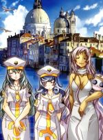 【中古】 ARIA The ORIGINATION Blu−ray BOX(Blu−ray Disc)/天野こずえ(原作),葉月絵理乃(水無灯里),斎藤千和(藍華),広橋涼(アリス),古賀誠(キャラクターデザイン),Choro Club fea|ブックオフ 店