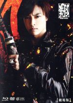 【中古】 【劇場版】牙狼＜ＧＡＲＯ＞－ＧＯＬＤ　ＳＴＯＲＭ－翔　ＣＯＭＰＬＥＴＥ　ＢＯＸ（Ｂｌｕ－ｒａｙ　Ｄｉｓｃ）／栗山航,南里美希,桑江咲菜,雨宮慶太（原作、監督）