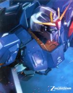 【中古】 機動戦士Zガンダム　メモリアルボックス　Part．II（特装限定版）（Blu−ray　Disc）／富野由悠季（原作、総監督）,飛田展男（カミーユ）,池田秀一（シャア）,古谷徹（アムロ）,安彦良和（キャラクターデザイン）,三枝成章（音楽）画像