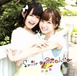 【中古】 Smile☆Revolution（初回限定盤）（DVD付）／洲崎西,洲崎綾,西明日香画像