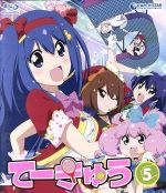 【中古】 てーきゅう　5期（Blu−ray　Disc）／ルーツ（原作）画像