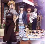 【中古】 CDドラマ「雨色ココア−Rainy　Memories−」／（ドラマCD）画像