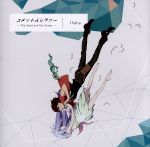 【中古】 TVアニメ『コメット・ルシファー』OP主題歌　コメットルシファー　〜The　Seed　and　the　Sower〜（アニメ盤）／fhana画像
