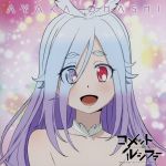 【中古】 TVアニメ『コメット・ルシファー』ED主題歌「おしえてブルースカイ」（コメット・ルシファー盤）／大橋彩香画像