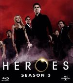 【中古】 HEROES／ヒーローズ　シーズン3　ブルーレイ　バリューパック（Blu−ray　Disc）／マイロ・ヴィンティミリア,ヘイデン・パネッティーア,マシ・オカ画像