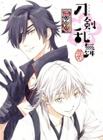 【中古】 刀剣乱舞−花丸−　其の三（Blu−ray　Disc）／谷口淳一郎（キャラクターデザイン、総作画監督）,市来光弘（大和守安定）,増田俊樹（加州清光）,新垣樽助（へし切長谷部）,川井憲次（音楽）画像