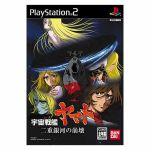 【中古】 宇宙戦艦ヤマト　二重銀河の崩壊／ＰＳ２