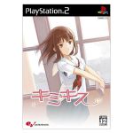 【中古】 キミキス／PS2画像