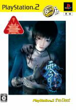 楽天市場】PS2 零~紅い蝶~ PlayStation 2 the Best プレステ2