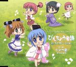 【中古】 びんちょうタン：：びんちょう音頭／門脇舞（ちくタン）画像