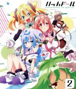 【中古】 ハッカドール　THE　あにめ〜しょん　第2巻（Blu−ray　Disc）／ハッカドールチーム（DeNA）（原作、キャラクター原案）,高木美佑（ハッカドール1号）,奥野香耶（ハッカドール2号）,山下七海（ハッカドール3号）,げそいくお画像