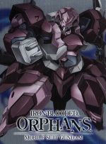 【中古】 機動戦士ガンダム　鉄血のオルフェンズ（4）（特装限定版）（Blu−ray　Disc）／矢立肇（原作）,富野由悠季（原作）,河西健吾（三日月・オーガス）,細谷佳正（オルガ・イツカ）,花江夏樹（ビスケット・グリフォン）,伊藤悠（キャラクタ画像