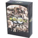【中古】 ＮＨＫスペシャル　デジタルリマスター版　映像の世紀　ブルーレイＢＯＸ（Ｂｌｕ－ｒａｙ　Ｄｉｓｃ）／（ドキュメンタリー）,加古隆（音楽） 18,549円