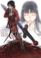 【中古】 Fate／Zero(11) 角川Cエース／真じろう(著者),虚淵玄,TYPE−MOON画像