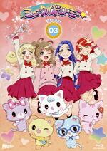 【中古】 『ミュークルドリーミー』Blu−ray dream.03(Blu−ray Disc)/サンリオ(原作),豊崎愛生(みゅー),久保ユリカ(ぺこ),金元寿子(すう),村上奈津実(日向ゆめ),伊藤彩沙(月島まいら),古木舞(キャラクターデザ|ブックオフ 店