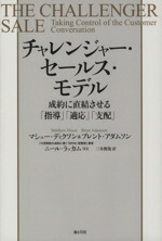 楽天市場】【中古】 営業力が今日から3倍のびる本 宝島 楽天市場】【中古】 営業力が今日から3倍のびる本 宝島