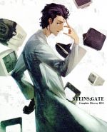 楽天市場 中古 ｓｔｅｉｎｓ ｇａｔｅ コンプリート ｂｌｕ ｒａｙ ｂｏｘ 期間限定生産 ｂｌｕ ｒａｙ ｄｉｓｃ ニトロプラス 原作 宮野真守 岡部倫太郎 中古 Afb ブックオフオンライン楽天市場店