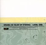 【中古】 ドラマCD　【テイルズ　オブ　エターニア】レベル1／（ドラマCD）,石田彰（リッド・ハーシェル）,皆口裕子（フアラ・エルステッド）,保志総一朗（キール・ツァイベル）,南央美（メルディ）,住友優子（クイッキー）画像
