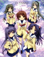 【中古】 ＣＬＡＮＮＡＤ　コンパクト・コレクション（初回限定生産版）（Ｂｌｕ&minus;ｒａｙ　Ｄｉｓｃ）／Ｋｅｙ（原作）,ビジュアルアーツ（原作）,中村悠一（岡崎朋也）,中原麻衣（古河渚）,池田和美（キャラクターデザイン、総作画監督）,折戸伸治（音楽）｜ブックオフ 店