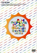 楽天市場】新品 MUSIC STATION × ジャニーズJr. スペシャルLIVE [DVD