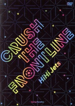 楽天市場】HiHi Jets Arena Tour 2024 BINGO DVD 送料無料 2025/3/28日