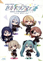 【中古】 プロジェクトセカイ　カラフルステージ！　ｆｅａｔ．初音ミク：セカイシンフォニー　Ｓｅｋａｉ　Ｓｙｍｐｈｏｎｙ　２０２４　Ｌｉｖｅ　Ｂｌｕ－ｒａｙ（Ｂｌｕ－ｒａｙ　Ｄｉｓｃ）／東京フィルハーモニー交響楽団・セカイシンフォニースペシ