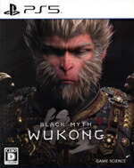 【中古】 黒神話：悟空（Ｂｌａｃｋ　Ｍｙｔｈ：Ｗｕｋｏｎｇ）／ＰＳ５