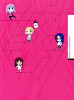 【中古】 アリス・ギア・アイギス Expansion Blu−ray BOX 下巻/ピラミッド,沼倉愛美,根本京里,内田真礼,島田フミカネ,海老川兼武,柳瀬敬之,岡野力也|ブックオフ 店