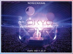 【中古】 真夏の全国ツアー２０２１　ＦＩＮＡＬ！　ＩＮ　ＴＯＫＹＯ　ＤＯＭＥ（完全生産限定版）／乃木坂４６
